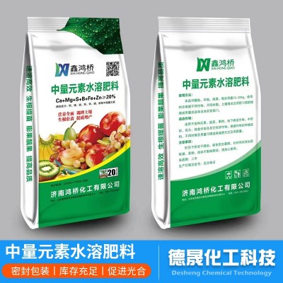 现货供应全水溶彩色颗粒冲施镁肥果蔬农作物叶面肥中量元素水溶肥图2