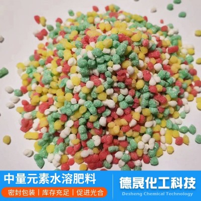 现货供应全水溶彩色颗粒冲施镁肥果蔬农作物叶面肥中量元素水溶肥图4