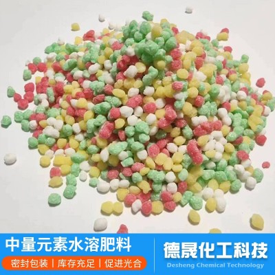 现货供应全水溶彩色颗粒冲施镁肥果蔬农作物叶面肥中量元素水溶肥图3