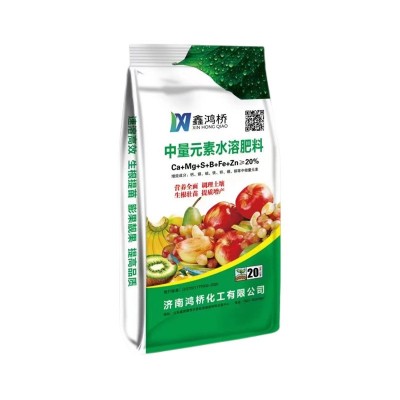 供应中量元素水溶肥 农业级颗粒肥料多元复合颗农业果树 叶面肥图5