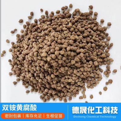 双铵黄腐酸钾颗粒农业全水溶叶面有机肥生根壮苗双铵黄腐酸图5