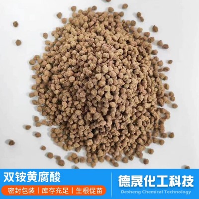 双铵黄腐酸钾颗粒农业全水溶叶面有机肥生根壮苗双铵黄腐酸图3
