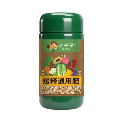 厂家现货 颗粒缓释有机肥花肥料果蔬肥植物有机菌肥花卉通用 批发图5