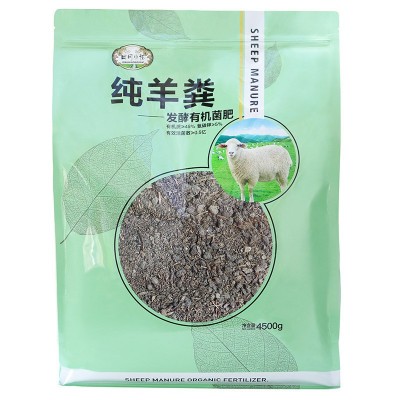 厂家批发 羊粪发酵有机菌肥蔬菜瓜果肥土植物通用 无异味有机肥料图4