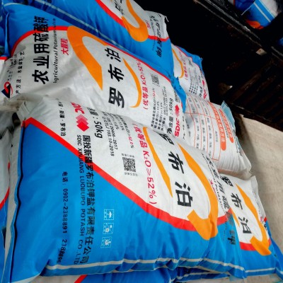 现货新疆颗粒硫酸钾 农业通用水溶肥改良土壤 可做基肥叶面肥图4
