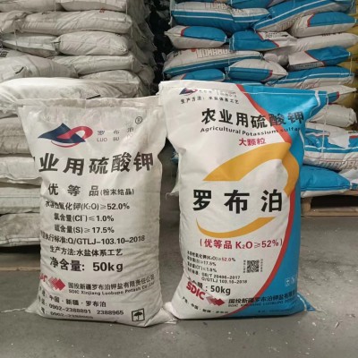 现货新疆颗粒硫酸钾 农业通用水溶肥改良土壤 可做基肥叶面肥图3