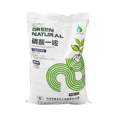 批发磷酸一铵 水溶性复合肥 工业级磷酸一铵 农业级磷酸一铵图5