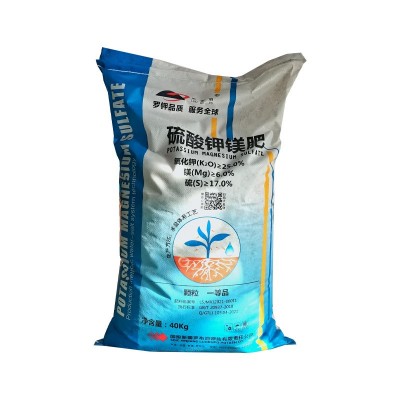 天然复合肥料 疏松土壤全水溶 农用肥料微量元素 硫酸钾镁肥图5