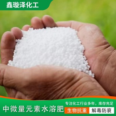 叶面肥复合肥 大棚瓜果蔬菜花卉 补充微量元素中微量元素水溶肥图2