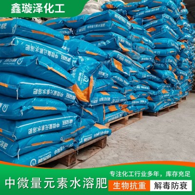 叶面肥复合肥 大棚瓜果蔬菜花卉 补充微量元素中微量元素水溶肥图4
