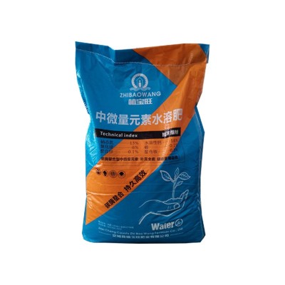 叶面肥复合肥 大棚瓜果蔬菜花卉 补充微量元素中微量元素水溶肥图5