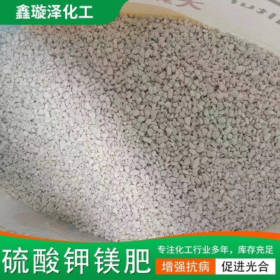 供应硫酸钾镁肥土壤改良追肥疏松土壤微量元素全水溶硫酸钾镁肥图3