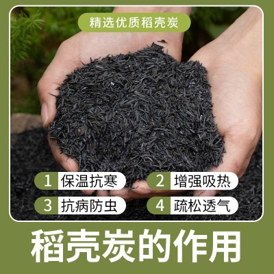 优质稻壳炭颗粒草木灰果蔬多肉专用土酸碱性防虫营养土有机肥图2