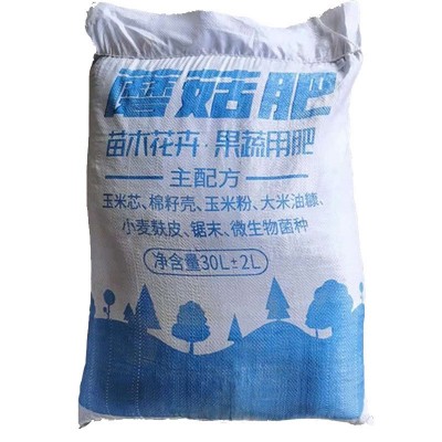 蘑菇肥批发公园草坪绿化有机肥疏松土壤培肥地力防止板结厂家现货图5