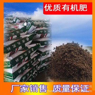 销售园林绿化、花卉盆栽用肥沃保水有机肥〖广东惠州恒东辉〗图4