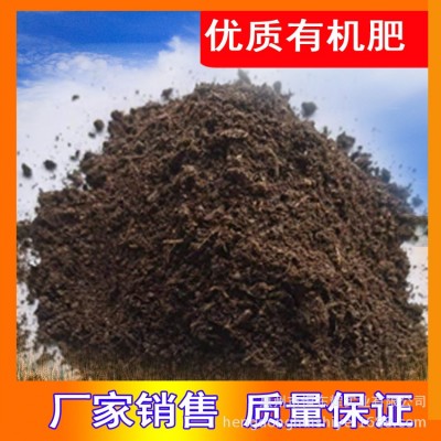 惠州厂家销售牛羊粪高温发酵沤制有机肥园林绿化土壤改良瓜果追肥图2