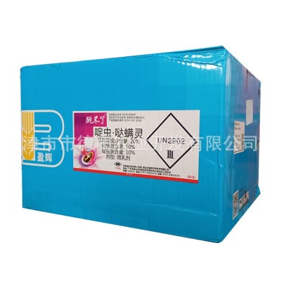 盈辉 跳不了20%啶虫脒哒螨灵甘蓝黄条跳甲农药杀虫剂30ml/瓶图4