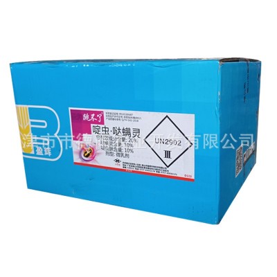 盈辉 跳不了20%啶虫脒哒螨灵甘蓝黄条跳甲农药杀虫剂20ml/瓶图4