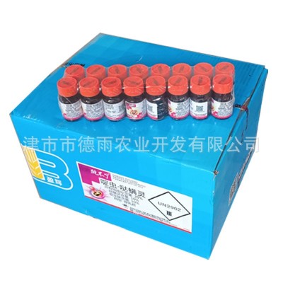 盈辉 跳不了20%啶虫脒哒螨灵甘蓝黄条跳甲农药杀虫剂20ml/瓶图2