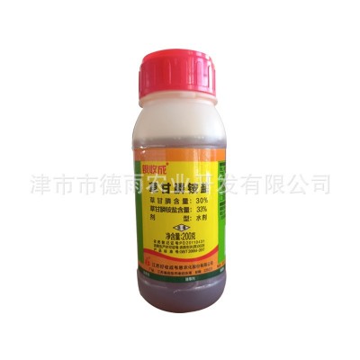 银收成33%草甘膦铵盐好收成除草剂非耕地果园荒地强力除草烂根图2