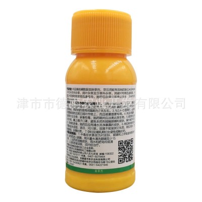 【整箱】100ml*60瓶 烟嘧磺隆40克/升 玉米田苗后除草剂安全型图5