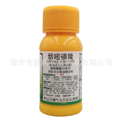 【整箱】100ml*60瓶 烟嘧磺隆40克/升 玉米田苗后除草剂安全型图3