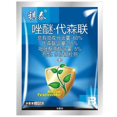 祺泰60%吡唑代森联唑醚代森联农药杀菌剂霜霉病斑点落叶病杀菌药图5