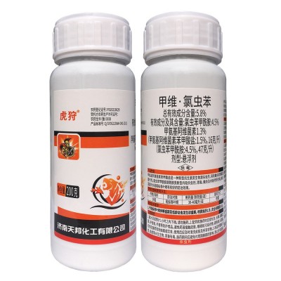 氯虫苯甲酰胺 济南天邦 水稻稻纵卷叶螟农药杀虫剂 甲维氯虫苯图3
