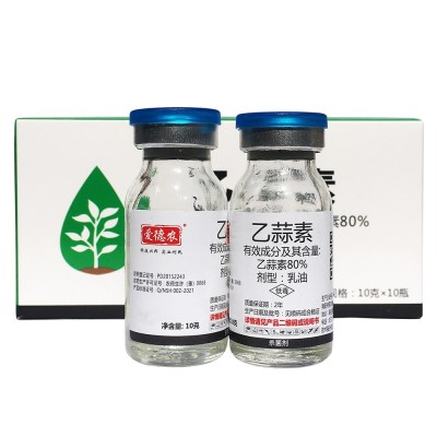 80%乙蒜素 棉花黄萎病 枯萎病真菌细菌病害杀菌剂除苔藓乙蒜素图2