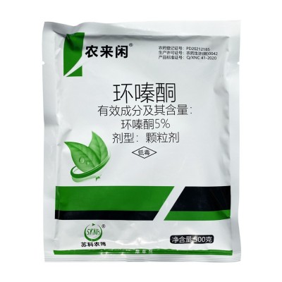 环嗪酮 500克 环嗪酮除草剂批发 环嗪酮图2