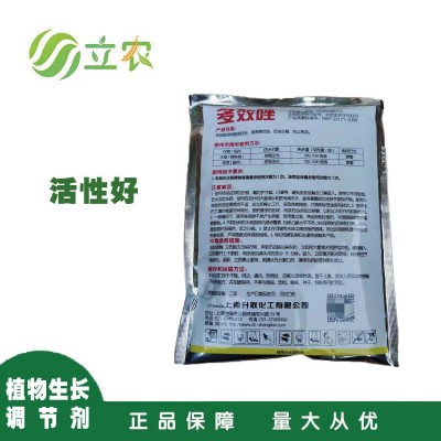 上海升联40克15%多效唑控制生长增产植物生长调节剂图3