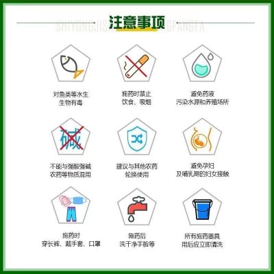 上海升联40克15%多效唑控制生长增产植物生长调节剂图2