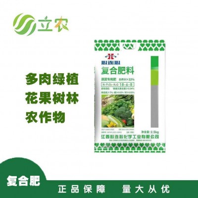 2.5公斤心连心18-6-8蔬菜专用复合肥图2