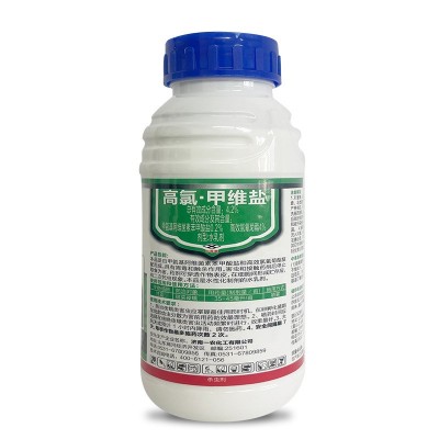 害虫一扫光高氯甲维盐农药杀虫剂蔬菜水果树木水稻小麦玉米杀虫剂图5