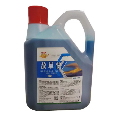 【10斤】桂元牌敌草快除草剂敌草怏一扫光强力除草果园荒地除草剂图5