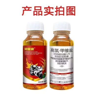 高氯甲维盐正品杀虫剂甜菜夜蛾菜青虫小菜蛾果蔬通用农药批发直销图5