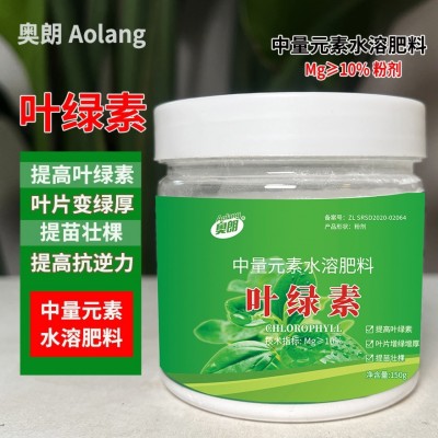 奥朗叶绿素氨基酸叶面肥提苗壮棵增绿果树蔬菜用中量元素水溶肥料图2