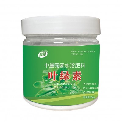 奥朗叶绿素氨基酸叶面肥提苗壮棵增绿果树蔬菜用中量元素水溶肥料图5