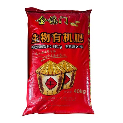 伊品金临门生物有机肥贝特促根促长抗逆氮磷钾氨基酸中量元素增产图5