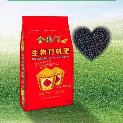 伊品金临门生物有机肥贝特促根促长抗逆氮磷钾氨基酸中量元素增产图4