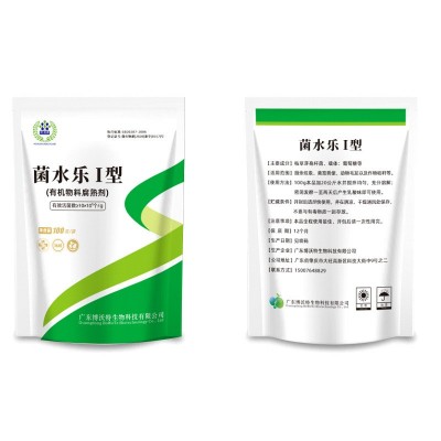 厂家直供有机肥发酵剂鸡粪牛羊粪猪粪发酵菌剂腐熟剂em堆肥发酵菌图5