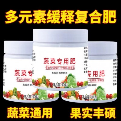 蔬菜专用肥料黄瓜西红柿韭菜白菜萝卜果蔬绿植复合化肥颗粒缓释肥图3