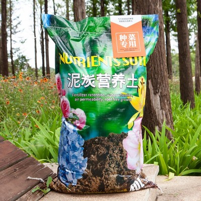 阳台养花种菜专用土家用泥炭营养土育苗有机肥土壤蔬菜花卉种植泥图2