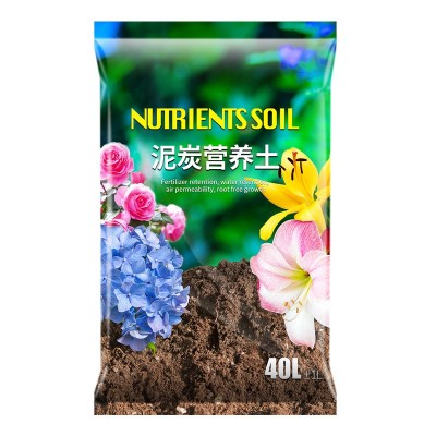 阳台养花种菜专用土家用泥炭营养土育苗有机肥土壤蔬菜花卉种植泥图5