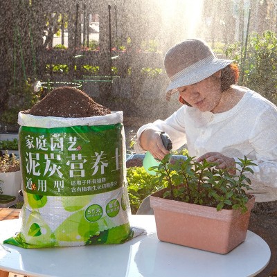 通用型营养土蔬菜多肉花卉草莓泥炭土园艺盆栽有机育苗基质种植土图2