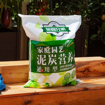通用型营养土蔬菜多肉花卉草莓泥炭土园艺盆栽有机育苗基质种植土图4