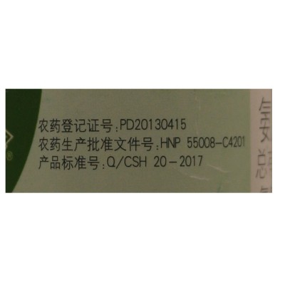 国光菊斗除草剂恶阔净百慕大马尼拉狗牙根黑麦草早熟禾50瓶/箱图4
