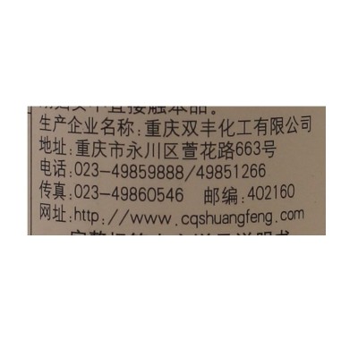 国光菊斗除草剂恶阔净百慕大马尼拉狗牙根黑麦草早熟禾50瓶/箱图2