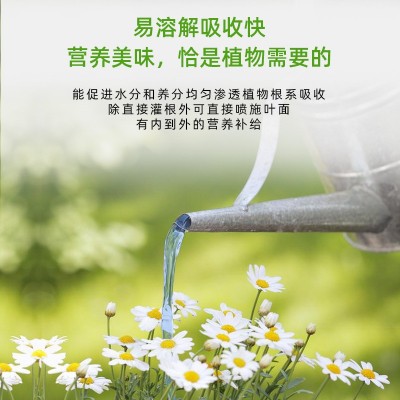 翠筠必达高钾15-10-30叶面肥多肉石斛盆栽花卉茎秆粗壮水溶肥10kg图3