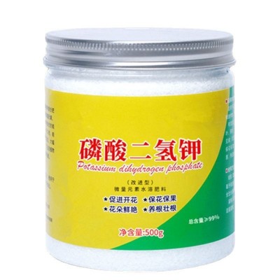 磷酸二氢钾花肥叶面肥农用肥料花卉植物壮根保果促花水溶肥通用型图5